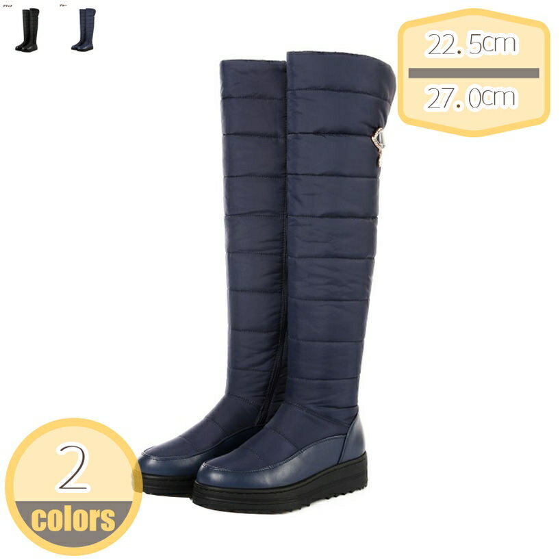 スノーブーツ ロング レディース 秋冬 防寒 ロングブーツ 中綿 裏ボア ニーハイブーツ 筒周り ふくらは..