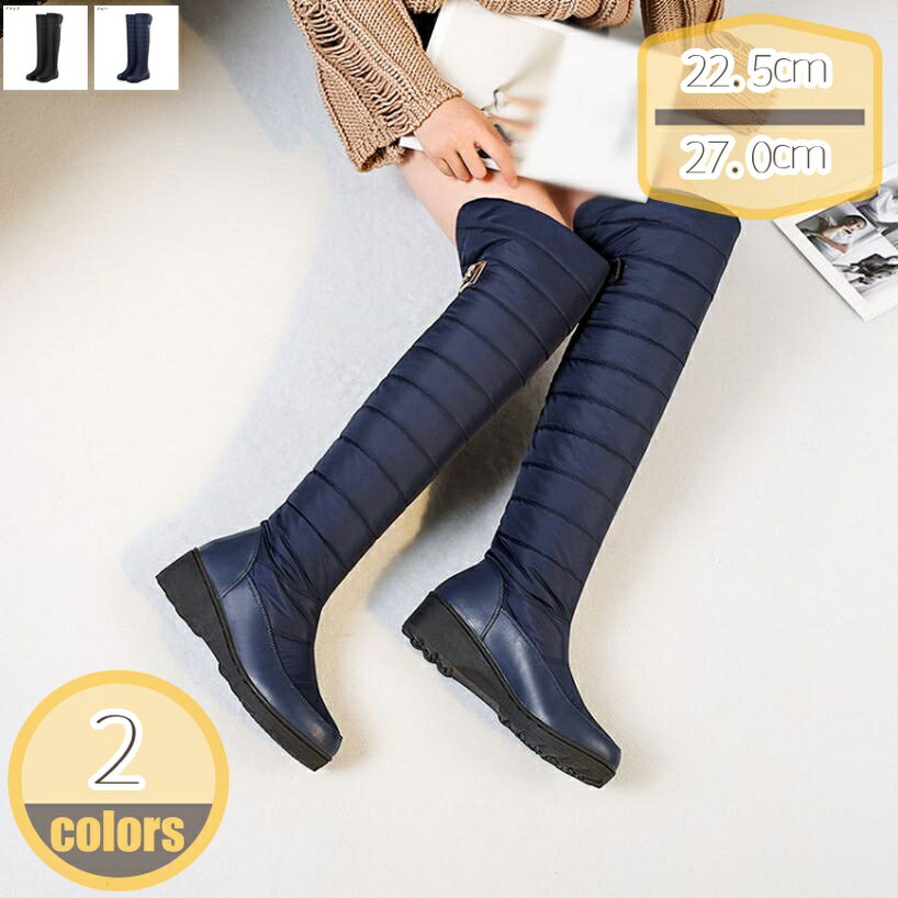 スノーブーツ レディース 滑らない ニーハイブーツ レディース ローヒール 滑らない ロング丈 ブーツ ..