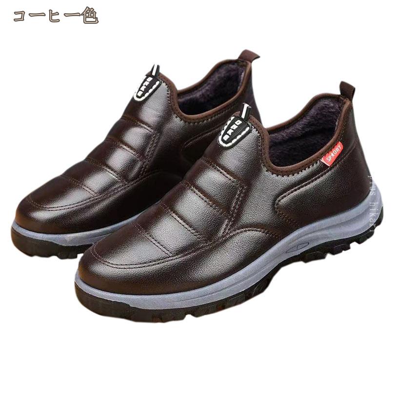 ���� �ɥ饤�ӥ󥰥��塼�� ����åݥ� ���������󥰥��塼�� ��󥺷� ���ե��� �ӥ��ͥ����塼�� �»η� ���� �����䤹�� �⤭�䤹�� �������� �Υ󥹥�å� �礭�������� ��ǯ��ꥷ�塼�� �⥫���� �⥫���󥷥塼�� ����� hikari-plus