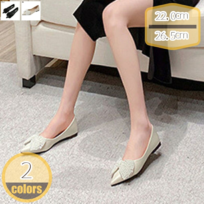 Rakuten - 500円OFFクーポン パンプス ぺたんこ ローヒール 無地 大きいサイズ 黒 白 レディース フラットシューズ バレエシューズ 歩きやすい フラットパンプス 柔らかい 楽ちん 春夏秋 通学 カジュアル おしゃれ 可愛い 疲れない 痛くない リボン 立ち仕事 hikari-plus