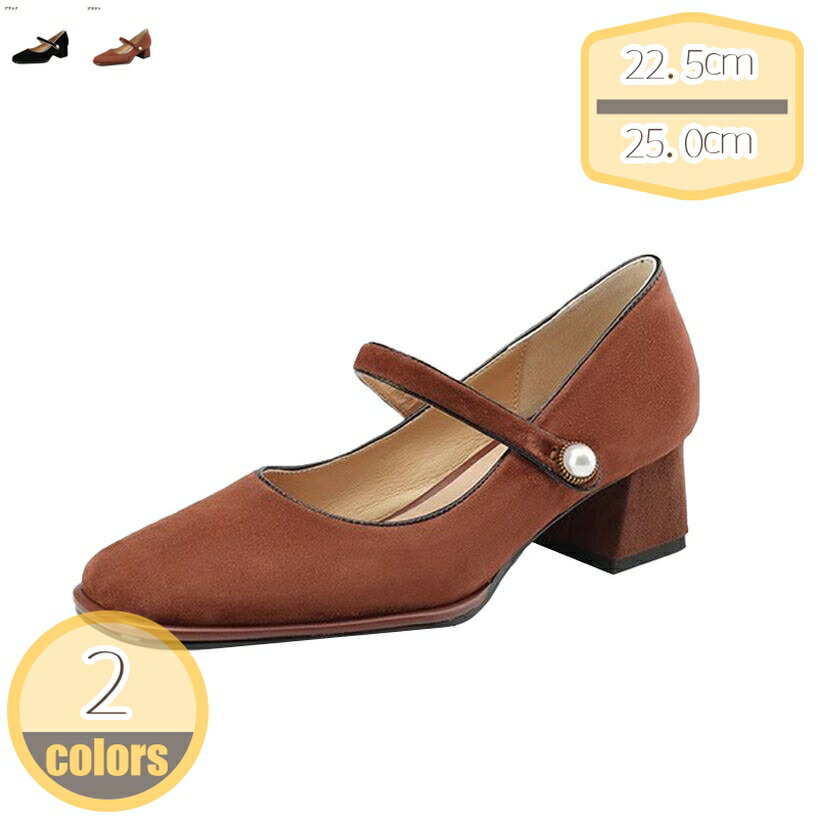 500円OFFクーポン 太ヒール 安定感 スクエアトゥ パンプス ストラップ スエード レディース パーティー 通勤 可愛い パンプス 甲ストラップ 黒 ミドルヒール 歩きやすい チャンキーヒール4.5cm 可愛い 美脚 小さいサイズ 大きいサイズ hikari-plus