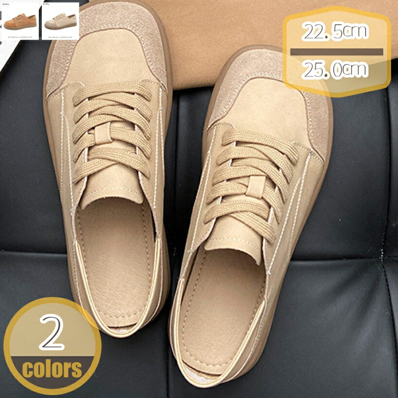 レディース レースアップシューズ ローヒール ローファー オックスフォードシューズ マニッシュシューズ 紐靴 カジュアル フォーマル 革靴 婦人靴 太めヒール オフィス ビジネス 通勤 ローカット 通気 歩きやすい 日常 hikari-plus