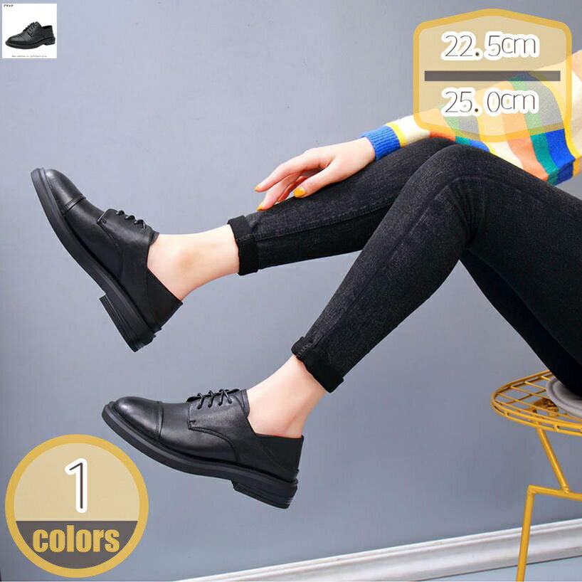 ローヒール レースアップシューズ レディース ローファー 学生 女子 幅広 学生靴 スクールローファー 入学式 オックスフォードシューズ かかと踏める 靴 歩きやすい 走れる チャンキーヒール 柔らかい 軽量 シンプル 仕事 hikari-plus