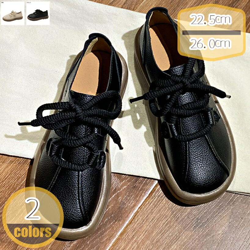 おじ靴 歩きやすい レディース ローヒール マニッシュシューズ レースアップ カジュアル オックスフォードシューズ ラウンドトゥ 幅広 チャンキーヒール ローファー 軽量 大きいサイズ 革靴 疲れない 痛くない 通勤 hikari-plus