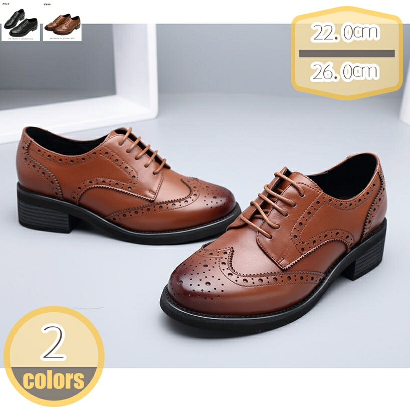 1000��OFF�����ݥ� �졼�����åץ��塼�� ����ץ� ���� ����ꥪ�� ������ ��ǥ����� ���å����ե����ɥ��塼�� ���� ���췤 ������� 4cm �����...