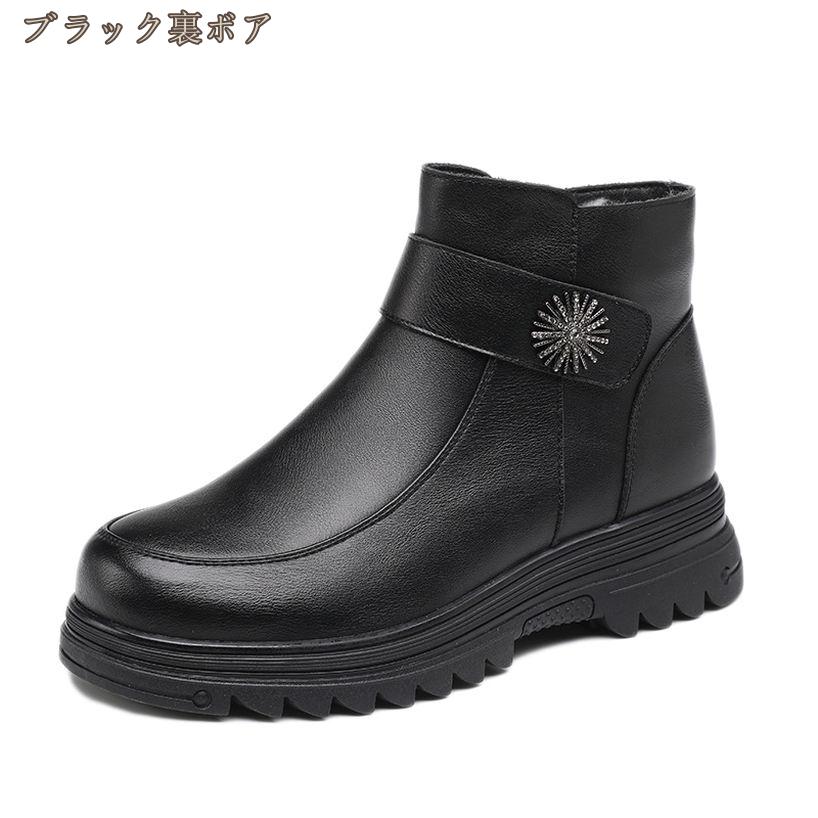 1000円OFFクーポン スノーブーツ レディース ブーツ ショートブーツ ショート サイドジップ ローヒール ぺたんこ 歩きやすい 軽量 やわらか 柔らかい 疲れない きれいめ 防寒 大きいサイズ 黒 茶色 通勤 仕事 仕事用 フォーマル 22.5cm~25.5cm hikari-plus hikari-plus-10022282 HIKARIplus サンプル画像3
