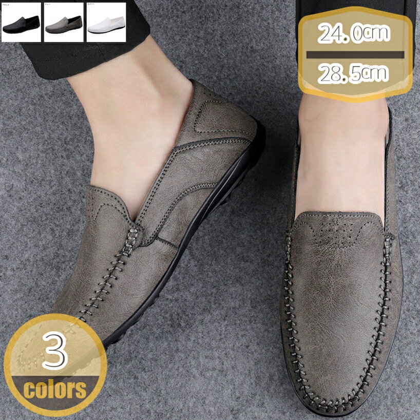 ドライビング シューズ メンズ スリップオン ローファー 運転靴 モカシン 靴 ファッション クラシック カジュアルシューズ スリッポン 手作り 紳士靴 ビジネス シューズ 軽量 通気 アウトドア カジュアル 高級靴 運転用 hikari-plus