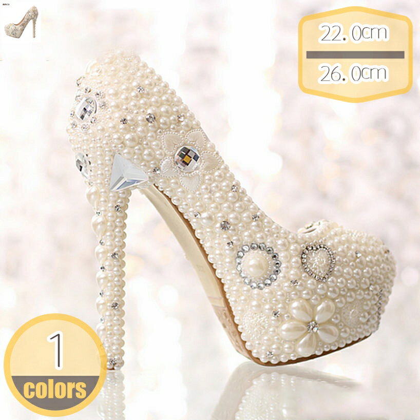 1000円OFFクーポンハイヒール...