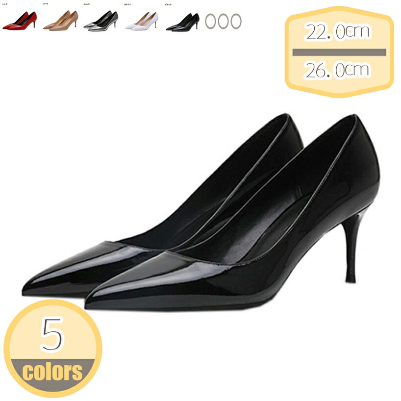 Rakuten - ハイヒール ピンヒール レディース ドレスシューズ ヒール6センチ ポインテッドトゥ パンプス 美脚 細ヒール オシャレ フォーマル シンプル パーティー セクシー 歩きやすい 痛くない 通勤 結婚式 大きいサイズ 仕事 hikari-plus