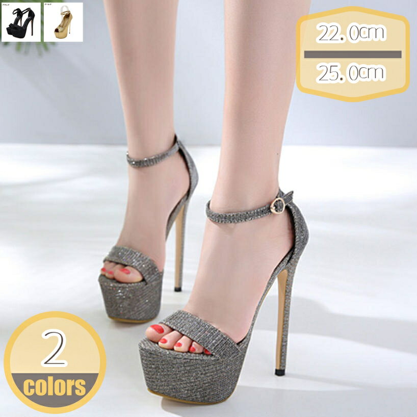 500円OFFクーポン 厚底パンプス 美脚 オープントゥ フォーマル パーティー ピンヒール おしゃれ 靴 大きいサイズ アンクルストラップ ストーム キャバサンダル プラットフォーム 17cmハイヒール 結婚式 二次会 キャバ嬢 エレガント コスプレ パーティー hikari-plus