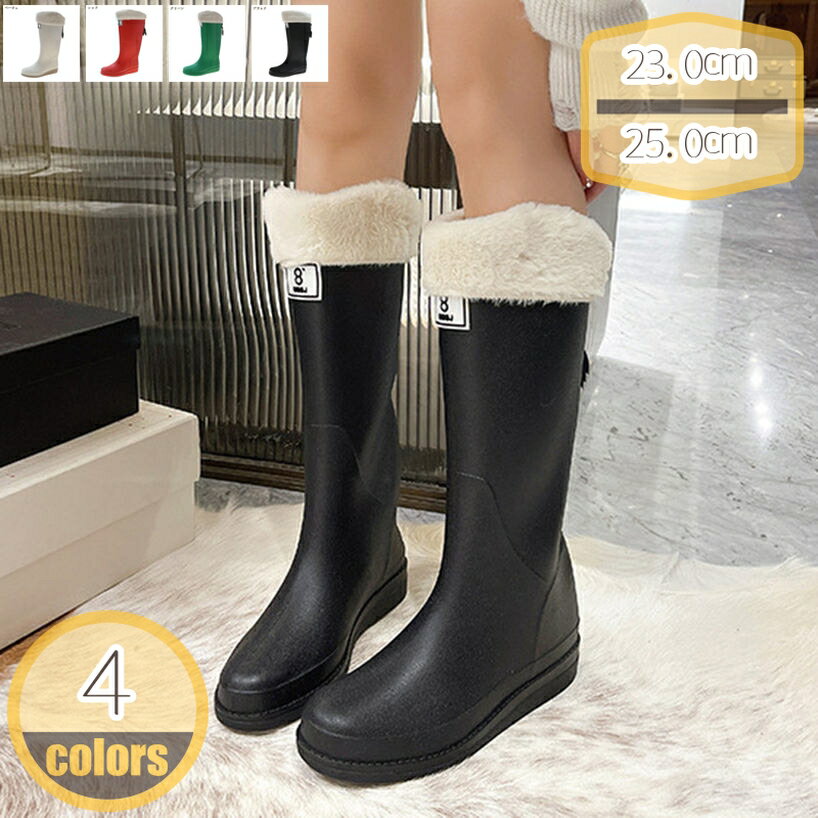 300円OFFクーポン レインブーツ レディース ガールズ 完全防水 リボン付き 可愛い 長ぐつ レインシューズ ロングブーツ 大人 女の子 おしゃれ ショート丈 長靴 梅雨対策 おおきいサイズ ガーデンシューズ ミドルブーツ 短靴 ショートブーツ hikari-plus