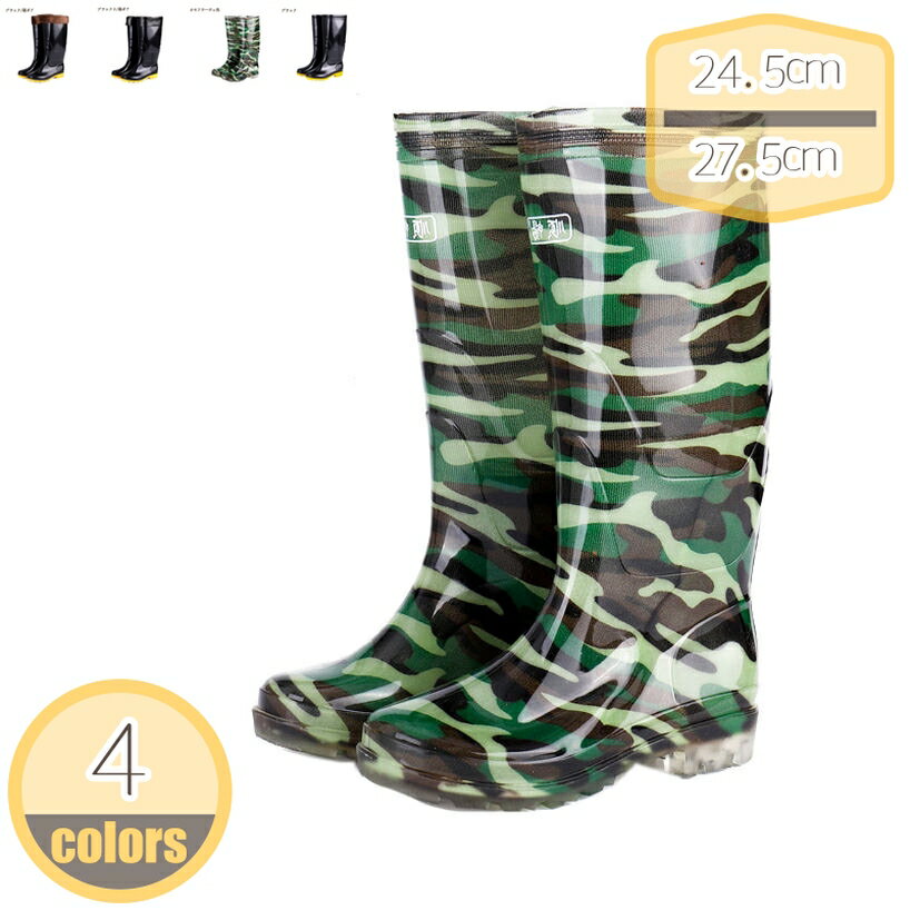 500円OFFクーポン レインブーツ レディース レインシューズ 長靴 晴雨兼用 防水ショートブーツ PVC 無地 台風 梅雨対策 雨靴 柔らか 快適 蒸れにくい シュートブーツ 滑り止め 防水性 豪雨対策 通学 通勤 アウトドア 作業用 庭仕事 hikari-plus