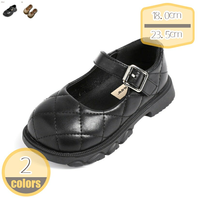 500円OFFクーポン フォーマルシューズ キッズ フォーマルシューズ 女の子 発表会 チェック柄 子供 フォ..