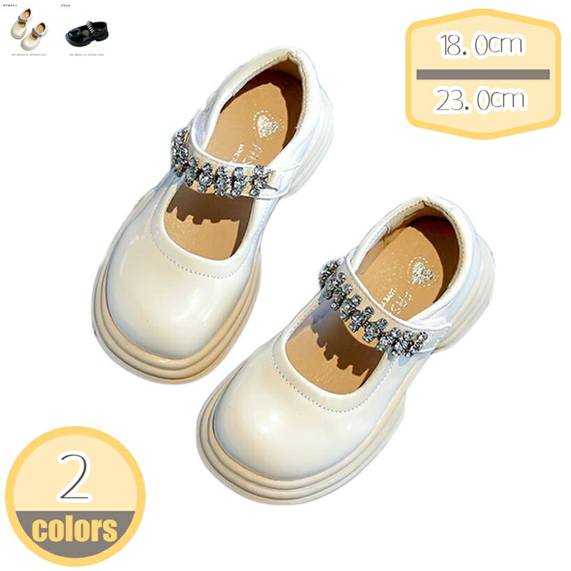 500円OFFクーポン 子供靴 キッズ靴 フォーマル靴 キッズシューズ フォーマルシューズ 女の子 シューズ ..