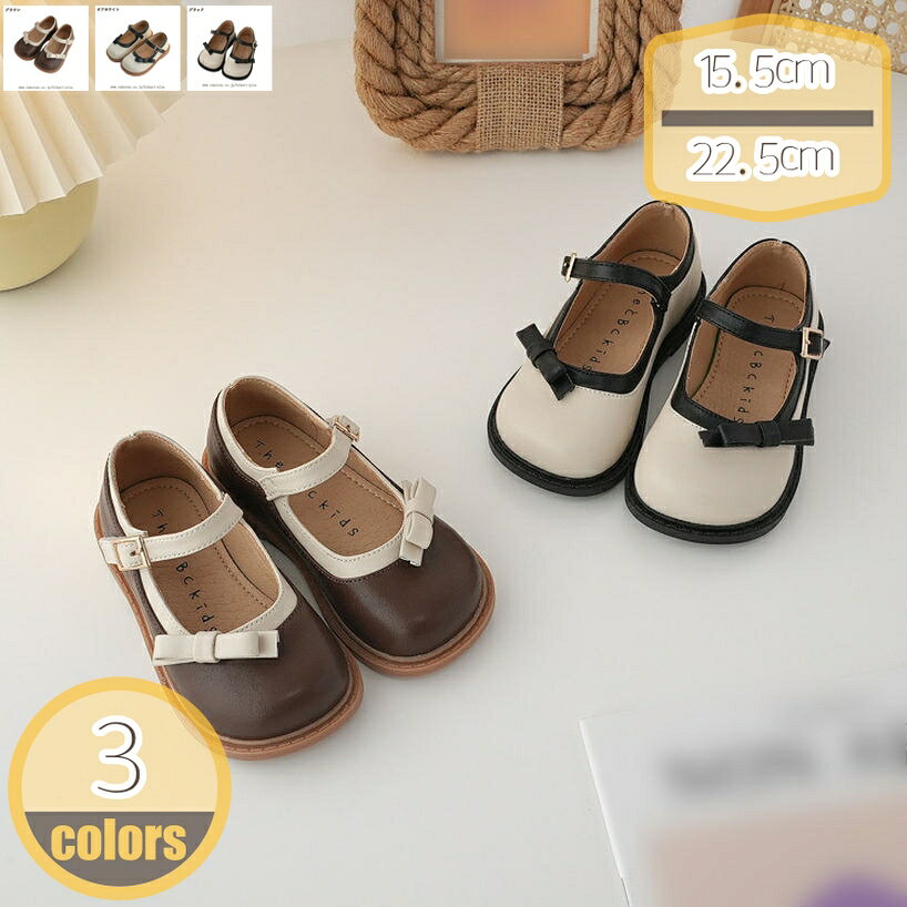 Formal Shoes - 500円OFFクーポン キッズ フォーマル 靴 女の子 ドレスシューズ フォーマルシューズ 子供靴 スリッポン 入園式 入学式 リボン 女児 子供 シューズ ピアノ 発表会 ドレス ジュニア hikari-plus
