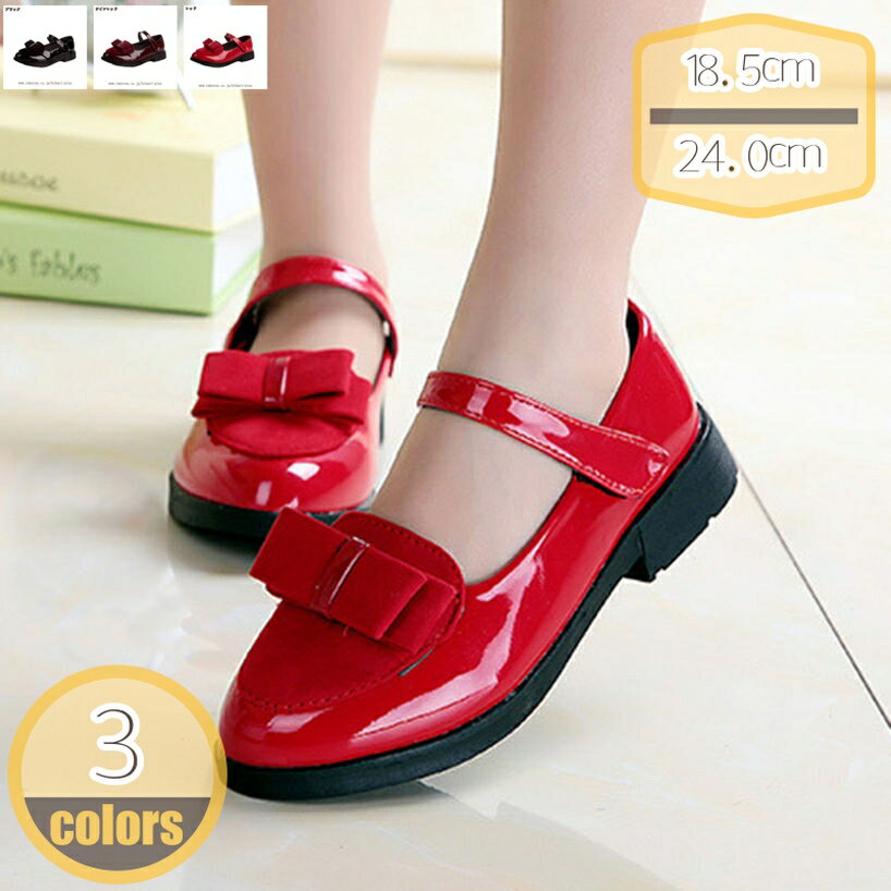 Formal Shoes - 500円OFFクーポン キッズシューズ シューズ キッズ 女の子 子供 ダンスシューズ 子供 キッズ フォーマルシューズ 子供 靴 フォーマル 女の子 フォーマル 入学 シューズ 子供 入園 入学 フォーマル靴 発表会 靴 キッズシューズ hikari-plus
