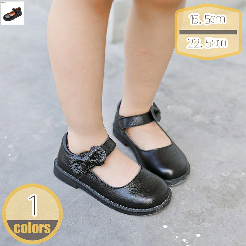 Formal Shoes - 500円OFFクーポン フォーマルシューズ 子供 靴 女の子 フォーマルシューズ 結婚式 子供 靴 フォーマルシューズ キッズ 結婚式 女の子 ピアノ発表会 発表会 フォーマルシューズ 女の子靴 リボン付き hikari-plus