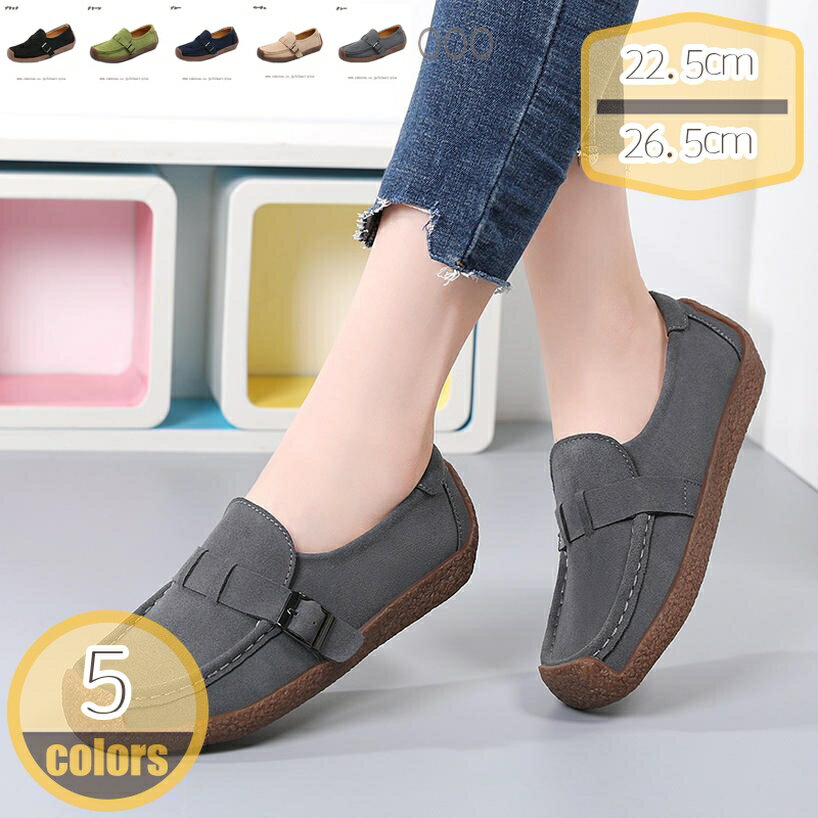 300円OFFクーポン レディース 厚底 スリッポン ウォーキングシューズ 春夏秋冬 スポーツシューズ スニーカー トーニング ランニング スエード 幅広 ゆったり ローヒール 軽量 クッション性 屈曲性 美脚 柔らかい ぺたんこ 厚底スニーカー hikari-plus