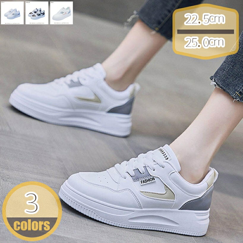 Rakuten - 500円OFFクーポン レディース 厚底 軽量 スニーカー 厚底靴 レースアップ おしゃれ かわいい 歩きやすい 履きやすい 疲れにくい 軽い 春 夏 秋 冬 ランニングシューズ 3.5cmヒール ウォーキングシューズ 身長UP 運動靴 スポーツ ヒールアップ hikari-plus