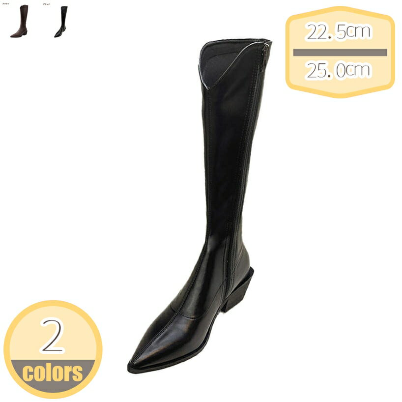 1000円OFFクーポン 美脚 レディースブーツ おしゃれ 太ヒール レザー調 レディース 秋ブーツ 冬ブーツ ニーハイブーツ リタリー 用 大きいサイズ レザーブーツ アンクルブーツ シンプル ロングブーツ ブラウン おしゃれ 歩きやすい 疲れにくい hikari-plus