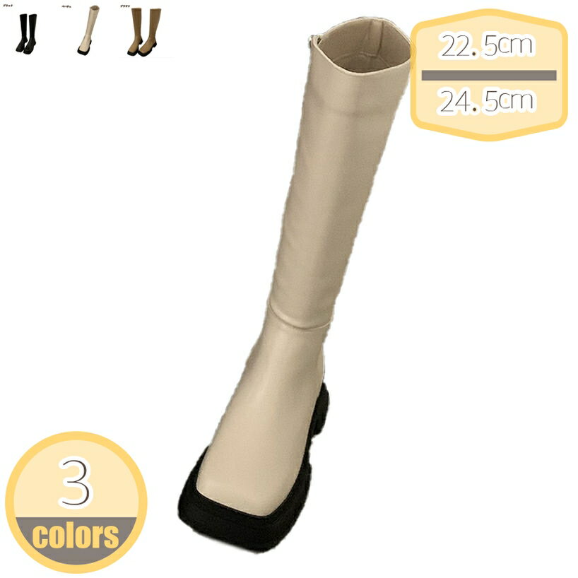 レディース 厚底 ロングブーツ 無地 太ヒール ジョッキーブーツ 厚底ブーツ ロングブーツ レディースブーツ ロング 黒 サイドジップ ジョッキー ブーツ ロング ジョッキーブーツ 結婚式 コスプレ パーティー hikari-plus