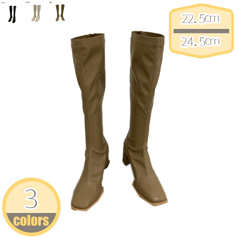 レディース ロングブーツ 7cm 太ヒール ジョッキーブーツ シンプル 黒 ファッション ロング ブーツ スクエアトゥ バックジップ おしゃれ レディースブーツ チャンキーヒール 歩きやすい 防滑 秋冬 防寒 通勤通学 hikari-plus