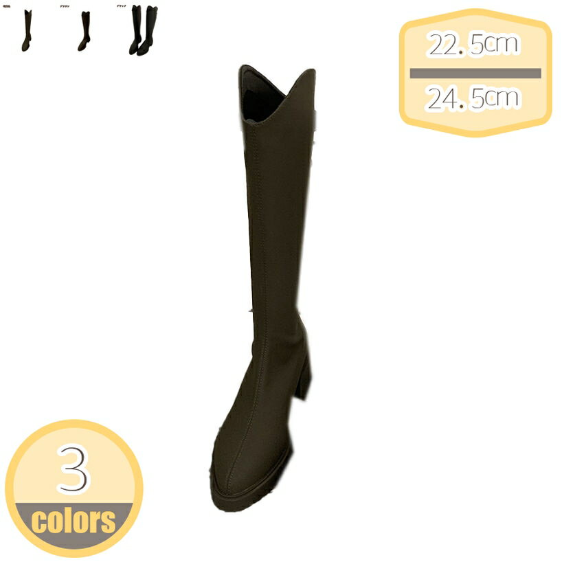 ロングブーツ レディース 黒 ジョッキーブーツ 歩きやすい 厚底 太ヒール ブーツ 疲れない ブーツ ウエスタンブーツ 大きいサイズ 幅広 冬 滑り止め 長靴 乗馬ブーツ おしゃれ ブーツ レディース 袴ブーツ ウェスタンブーツ hikari-plus