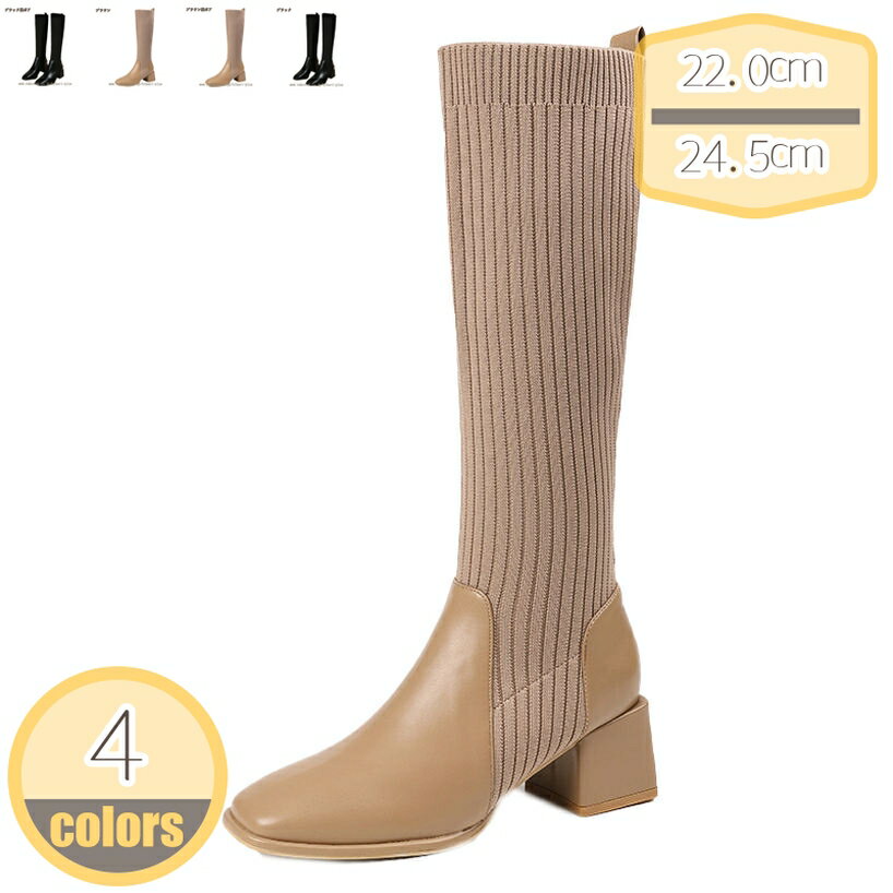 ジョッキーブーツ レディース ロングブーツ ストレッチ ローヒール ブーツ ロング 厚底ブーツ 歩きやすい 大きいサイズ 長靴 レディース ロングブーツ 厚底 柔らかい 防寒 秋冬 ソックスブーツ ストレッチブーツ hikari-plus
