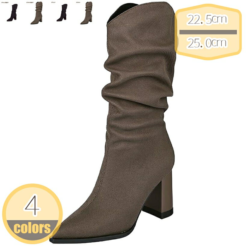 300円OFFクーポン ロングブーツ ウエスタンブーツ 黒 レディース ミドルブーツ ポインテッドトゥ 太ヒール 7cm ハイヒール エレガント ブーツロング レディース 歩きやすい 滑り止め ジップなし 美脚 脚長 結婚式 二次会 hikari-plus