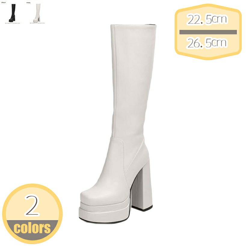 500円OFFクーポン ハロウィン ロングブーツ レディース 大きい 筒周り ブーツ レディース 大きい 疲れない ロングブーツ ジョッキーブーツ レディース ヒール ロング ブーツ ゆったり 大きいサイズ 疲れない 厚底 ハイヒール 黒 歩きやすい 秋冬 秋靴 hikari-plus