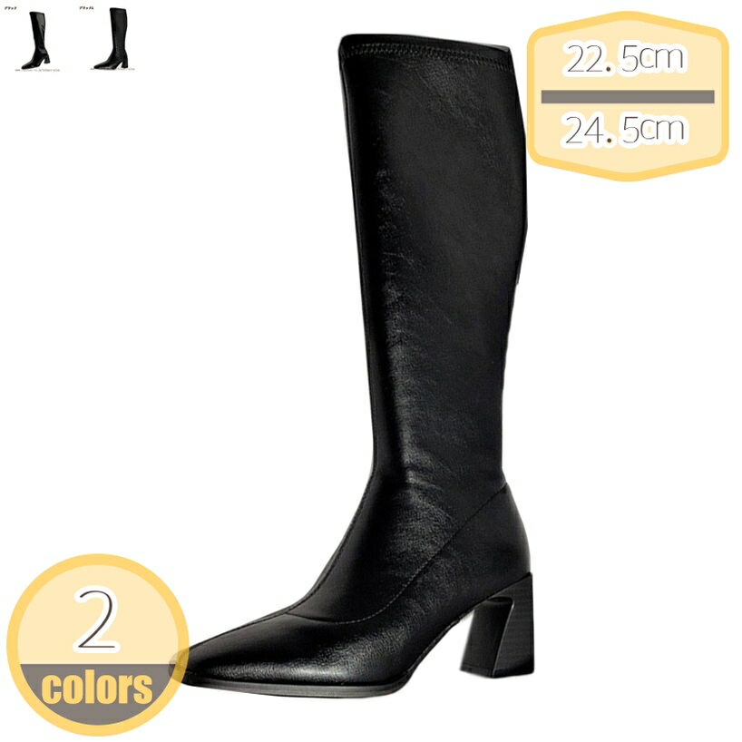 ジョッキーブーツ レディース ロングブーツ サイドジップブーツ チャンキーヒール 7cm ハイヒール レディース ブーツ 膝丈 靴 ブーツ 疲れない 歩きやすい 美脚 ブーツ 太ヒール ブーツ 春 秋 冬 カジュアル 通勤 デート hikari-plus