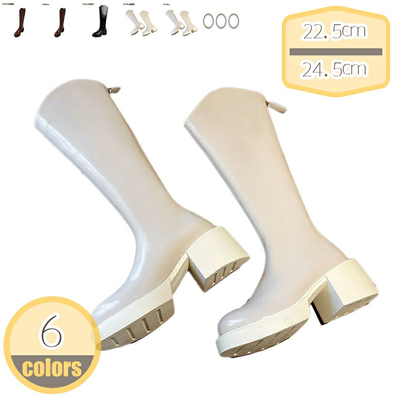 500円OFFクーポン ロングブーツ レディース 太ヒール ジョッキーブーツ ウエスタン シンプル 大きいサイズ ファッション ブーツ ファスナー 厚底 おしゃれ レディースブーツ チャンキーヒール 6.5cm 秋冬 防寒 通勤通学 歩きやすい 防滑 美脚効果 hikari-plus