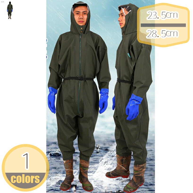 表地：PVCメイン素材：PVC【素材・留め具の種類】 メイン素材：PVC 　 　　　留め具の種類: ジッパー【全身防水】使用感を大事して、袖口は緊縮設計を採用し、袖口を引き締め、作業時に水が袖口から入るのを防ぐことができます！胸ファスナーの後ろに防水シートがついて、二重防水効果があり、快適に水の中で働きます。通常のウェーダーではカバーすることの出来ないところでも、水の浸入を気にすることなくご使用いただけます。高温で継ぎ目を密封し、より効果的な浸水防止【滑り止め】耐久性のあるPVCブーツは、ラジアルソールタイプの鞋底を備わており、渓流、小池、泥沼などの中に渉っても安定的です。良い耐久性、耐摩耗性により、使用寿命は延ばします。水災害、除雪、田植えなど、日常でも使えるシーンが多様です。【適用】 アウトドアでの渓流釣や河口での川釣り・水仕事・農作業・畑仕事・漁業・水産業・除雪作業・冠水時など、あらゆる場面で野外活動をサポートします。家で庭仕事・掃除する時普通の長靴では足りないような作業の時、これがあると役にたちます！防災・災害用備品として、ご家庭だけでなく、職場やお店などにもあると安心です。【材質良い】高弾力性のある新しい環境に良い生地を採用して、外層材質はpvcを採用し、高い耐水性のほか、油汚れや酸・アルカリにも強いです。【素材】PVC 【サイズ】23.5cm、24cm、24.5cm、25cm、25.5cm、26cm、26.5cm、27cm、27.5cm、28cm、28.5cm 【適用場所】海・川・池・湖などあらゆるフィールドで活躍するハイチェストウェーダーです。腰まで防水なので工場作業・漁業作業・農作業・水産業にもおすすめ。 【防水デザイン】素材は厚手のPVCで傷つきにくく、水の侵入はもちろん外気からも肌をしっかり守ります。胸ファスナーも水の侵入を防ぐ仕様で、さらにその下にも防水布を装備。袖は伸縮素材、フードの繋も返しが付いているので水の侵入に細心の注意を払った設計です。 【全身防水】フード付きで全身をすっぽり覆ってくれる防水着なので、雨天の作業でも雨風からあなたの体をしっかりガード。レインコートのように豪雨ではだけることもないので、台風などの緊急時の救護作業でも威力を発揮します。 【滑り止めブーツ】良質なPVCブーツと滑り防止の靴底は、水中で歩いての安定性を提供する 【お手入れ方法】使用後はブラシをかけずに水で洗い流すだけできれいになります。強い日光にさらさないで陰干ししてください。 【注意事項】 ※サイズ表記は手作業にて行っておりますので、 実物と若干の誤差が生じる場合があります。 ※商品画像と実際の色は、撮影の状況・モニターの表示等により若干異なる場合がございます。ご注意ください。本ページの情報は参考用です。実際の商品はお手元にチェストハイウェーダー フェルトスパイク S~2XL ブラック ステルスグレー ブラウン セット 釣り 胴長 長靴 ブーツ 防水 海釣り 渓流 ウェーディング フローティング 多機能ウェーダー 子供 交換 ウエスト リペア ヒップ フェルトスパイク 29cm 透湿 フェルトスパイクソール 子供用ウェーダー 子供用 男女通用 75デニール 防寒 プレーン ハイブリッドウェーダー ネオプレーン フェルトスパイク 釣り 大きいサイズ チェストハイ 登山パンツ 裏起毛 トレッキングパンツ ハイキング 釣りウェア 撥水 防寒ズボン 160 防寒防水ズボンラジアル底 チェストハイ ウェーダー SS-5L 胴付長靴 胴長 釣り用長靴 ウェダー 土木 防災 清掃 農業 農作業 漁業 胴付き長靴 釣り用長靴 作業服 防水 水産長靴 潮干狩りウェーダー ラジアル フェルト サーフ 磯靴 ストッキング ソックス 釣り ウェーダー海釣り ウェーダーウエストハイ 渓流釣り 大きいサイズ レディース スパイク ネオプレーンウェーダー 釣り用 チェストハイ ウェーダー 胴長 渓流釣り ラジアル ワンタッチベルト 付き 通気 軽量 おしゃれ 作業着 怪我防止 厚底ソール 渓流 湖 海 サーフ 胴付水中長靴 ナイロン
