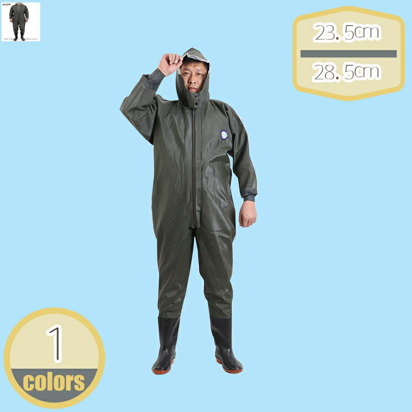 ラジアルソール 全身防水 ウェーダー ジップ付き 厚手 擦れに強い厚底ソール 胴付長靴 胴長 ウェダー 水産 釣り用スーツ 清掃 胴付き長靴 釣り用長靴 水中作業 作業靴 レディース メンズ 水仕事 漁業 海 防水ズボン PVCウェーダー hikari-plus