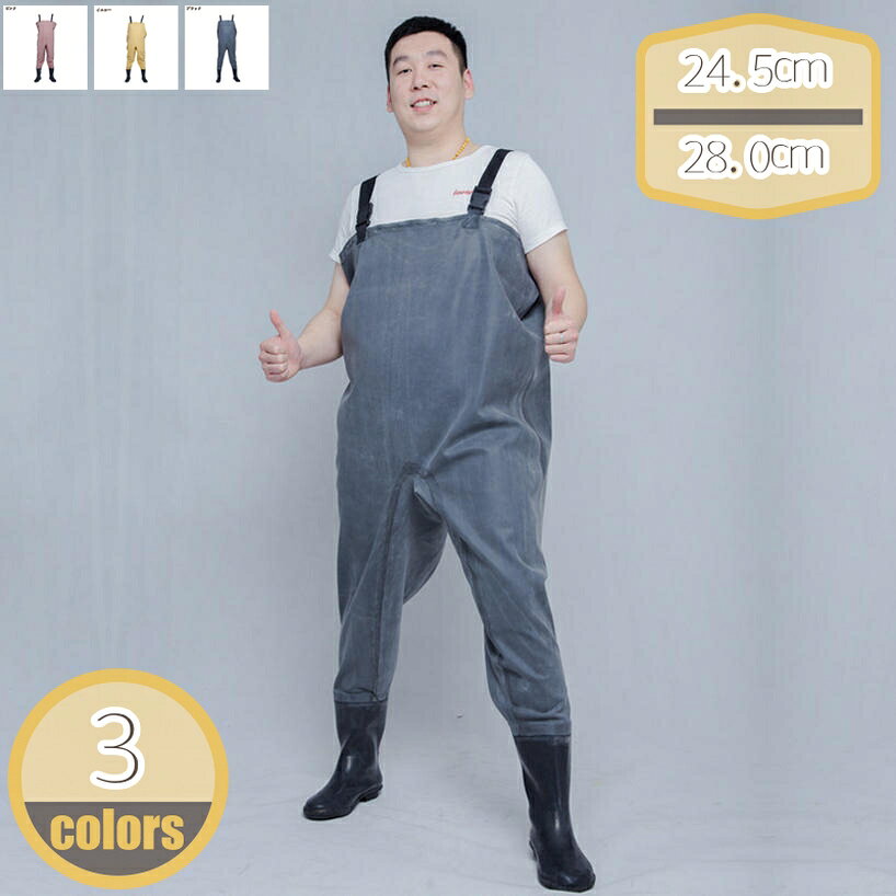 表地：PVCメイン素材：PVC【素材・留め具の種類】 メイン素材：PVC 　 留め具の種類: ワンタッチ脱着 　　 【簡単着脱・多いサイズ】H形のサスペンダーは調整可能で、大きいサイズもご用意しており、様々な体型にフィットします。デザインによって、ワンタッチ脱着できます。【チェストハイ型】これは胸の所まで丈があるので、腰の深さまで立ち込んでの釣りが可能です。海や川では水面が波や流れなどで常に上下しているので、胸ところまであるチェストハイタイプが1番安心感があります。特に潮位の変化がある海辺からの釣りでは、チェストハイタイプが力を発揮します。農作業、漁産業、水作業などの作業服として広くご使用頂けます。【適用】 アウトドアでの渓流釣や河口での川釣り・水仕事・農作業・畑仕事・漁業・水産業・除雪作業・冠水時など、あらゆる場面で野外活動をサポートします。家で庭仕事・掃除する時普通の長靴では足りないような作業の時、これがあると役にたちます！防災・災害用備品として、ご家庭だけでなく、職場やお店などにもあると安心です。【100%防水生地】透湿性にすぐれたPVCコーティング仕上げ、耐水性、耐酸性、耐アルカリ性といった性質を持ちます。軽量で快適な生地を採用されこの釣り用ウェーダーは、防水性能バツグンです。【厚めの滑りにくいラジアルソール】耐久性のある厚めのPVCラジアルブーツは、滑りにくく様々な場面でご使用いただけます。また、長靴と生地の繋ぎ目もしっかり溶接し浸水対策も安心です。【素材】PVC 【カラー】黒、ピンク、イエロー 【サイズ】24.5cm、25cm、25.5cm、26cm、26.5cm、27cm、27.5cm、28cm、28.5cm 【様々な用途に使用可能】釣りや農作業だけでなく洗車でも活躍します！洗車でも着用すれば衣服を汚さずに行えます。着脱もスマートな構造なので、すんなり着用できます。 【耐水処理】ブーツとズボンは縫い合わせるのではなく、一体化でつくられており、水漏れはしません。通気性もよいこの胴長ウェーダーをはき、渓流に入っても体を乾燥的に保ちます。 【漏れる心配なし】ブーツとズボンの接合はユニークな溶接技術は採用、縫い目も全面防水です。 【ゆったりと着用できるウェーダー】ウェーダーと言うと防水ツールとしては便利ですが動きにくいイメージがあります。このウェーダーの様にゆったりと作られているウェーダーは長時間の着用でも疲労が少なく着心地も良い事が特徴です。 【滑り止めブーツ】良質なPVCブーツと滑り防止の靴底は、水中で歩いての安定性を提供する 【脱着便利】ワンタッチ脱着できます。作業の効率に妨げない、厄介にならない。調節可能な H形サスペンダー。各種の体型に合える。 【お手入れ方法】使用後はブラシをかけずに水で洗い流すだけできれいになります。強い日光にさらさないで陰干ししてください。 【注意事項】 ※サイズ表記は手作業にて行っておりますので、 実物と若干の誤差が生じる場合があります。 ※商品画像と実際の色は、撮影の状況・モニターの表示等により若干異なる場合がございます。 ※商品はロゴが付いているものと付いていないものがあり、ランダムで発送されますのでご注意ください。ご注意ください。本ページの情報は参考用です。実際の商品はお手元にウェーダー ラジアル フェルト サーフ 磯靴 ストッキング ソックス 釣り ウェーダー海釣り ウェーダーウエストハイ 渓流釣り 大きいサイズ レディース スパイク ネオプレーンウェーダー ウェーダーpvc pvcウェーダー 防水 胴長長靴 防水ズボン キッズ 雪 120 防水防寒ズボン 110 130 おねしょ 大人 150 レイディーズ 防寒防水透湿 ズボン スキー メンズウェーダー チェストハイウェーダー 釣り PVCウェーダー 強力防水 胴付長靴 ストッキングウェーダー フィッシングウェーダー チェストハイ型 釣り用スーツ ウェーダーズボンチェストハイ ウェーダー 釣り スーツ 防水透湿 胸ポケット フェルトソール 胴付長靴 24.5cm - 27.0cm 渓流 海 田植え 水産業 漁業 鮮魚店 水場仕事 フィッシングウェーダーラジアル底 チェストハイ ウェーダー SS-5L 胴付長靴 胴長 釣り用長靴 ウェダー 土木 防災 清掃 農業 農作業 漁業 胴付き長靴 釣り用長靴 作業服 防水 水産長靴 潮干狩りチェストハイウェーダー フェルトスパイク S~2XL ブラック ステルスグレー ブラウン セット 釣り 胴長 長靴 ブーツ 防水 海釣り 渓流 ウェーディング フローティング 多機能