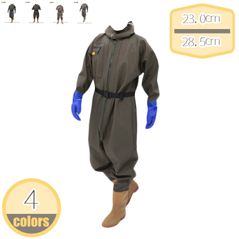 表地：PVCメイン素材：PVC【素材・留め具の種類】 メイン素材：PVC 　 　　　留め具の種類: ジッパー【全身防水】使用感を大事して、袖口は緊縮設計を採用し、袖口を引き締め、作業時に水が袖口から入るのを防ぐことができます！胸ファスナーの後ろに防水シートがついて、二重防水効果があり、快適に水の中で働きます。通常のウェーダーではカバーすることの出来ないところでも、水の浸入を気にすることなくご使用いただけます。高温で継ぎ目を密封し、より効果的な浸水防止【材質良い】高弾力性のある新しい環境に良い生地を採用して、外層材質はpvcを採用し、高い耐水性のほか、油汚れや酸・アルカリにも強いです。【適用】 アウトドアでの渓流釣や河口での川釣り・水仕事・農作業・畑仕事・漁業・水産業・除雪作業・冠水時など、あらゆる場面で野外活動をサポートします。家で庭仕事・掃除する時普通の長靴では足りないような作業の時、これがあると役にたちます！防災・災害用備品として、ご家庭だけでなく、職場やお店などにもあると安心です。【滑り止め】耐久性のあるPVCブーツは、ラジアルソールタイプの鞋底を備わており、渓流、小池、泥沼などの中に渉っても安定的です。良い耐久性、耐摩耗性により、使用寿命は延ばします。水災害、除雪、田植えなど、日常でも使えるシーンが多様です。【素材】PVC 【サイズ】23cm、23.5cm、24cm、24.5cm、25cm、25.5cm、26cm、26.5cm、27cm、27.5cm、28cm、28.5cm 【適用場所】海・川・池・湖などあらゆるフィールドで活躍するハイチェストウェーダーです。腰まで防水なので工場作業・漁業作業・農作業・水産業にもおすすめ。 【防水デザイン】素材は厚手のPVCで傷つきにくく、水の侵入はもちろん外気からも肌をしっかり守ります。胸ファスナーも水の侵入を防ぐ仕様で、さらにその下にも防水布を装備。袖は伸縮素材、フードの繋も返しが付いているので水の侵入に細心の注意を払った設計です。 【全身防水】フード付きで全身をすっぽり覆ってくれる防水着なので、雨天の作業でも雨風からあなたの体をしっかりガード。レインコートのように豪雨ではだけることもないので、台風などの緊急時の救護作業でも威力を発揮します。 【滑り止めブーツ】良質なPVCブーツと滑り防止の靴底は、水中で歩いての安定性を提供する 【お手入れ方法】使用後はブラシをかけずに水で洗い流すだけできれいになります。強い日光にさらさないで陰干ししてください。 【注意事項】 ※サイズ表記は手作業にて行っておりますので、 実物と若干の誤差が生じる場合があります。 ※商品画像と実際の色は、撮影の状況・モニターの表示等により若干異なる場合がございます。ご注意ください。本ページの情報は参考用です。実際の商品はお手元にウェーダー チェストハイウェーダー 釣り PVCウェーダー 強力防水 胴付長靴 ストッキングウェーダー フィッシングウェーダー チェストハイ型 釣り用スーツ ウェーダーズボンチェストハイ ウェーダー 釣り スーツ 防水透湿 胸ポケット フェルトソール 胴付長靴 24.5cm - 27.0cm 渓流 海 田植え 水産業 漁業 鮮魚店 水場仕事 フィッシングウェーダーウェーダー ラジアル フェルト サーフ 磯靴 ストッキング ソックス 釣り ウェーダー海釣り ウェーダーウエストハイ 渓流釣り 大きいサイズ レディース スパイク ネオプレーンウェーダー 釣り サーフ 渓流 冬 スパイク 透湿 5l フェルト フェルトスパイク フェルトピン 渓流釣り 3l バッグ ネオプレン レディース チェストハイウェーダー ストッキングラジアル底 チェストハイ ウェーダー SS-5L 胴付長靴 胴長 釣り用長靴 ウェダー 土木 防災 清掃 農業 農作業 漁業 胴付き長靴 釣り用長靴 作業服 防水 水産長靴 潮干狩りウェーダー チェストハイウェーダー インナーメッシュ付き ナイロンウェダー フェルトソール 釣り具 作業靴 レディース メンズ 防水 キッズ ジュニア 雪かき 農作業 貝堀り