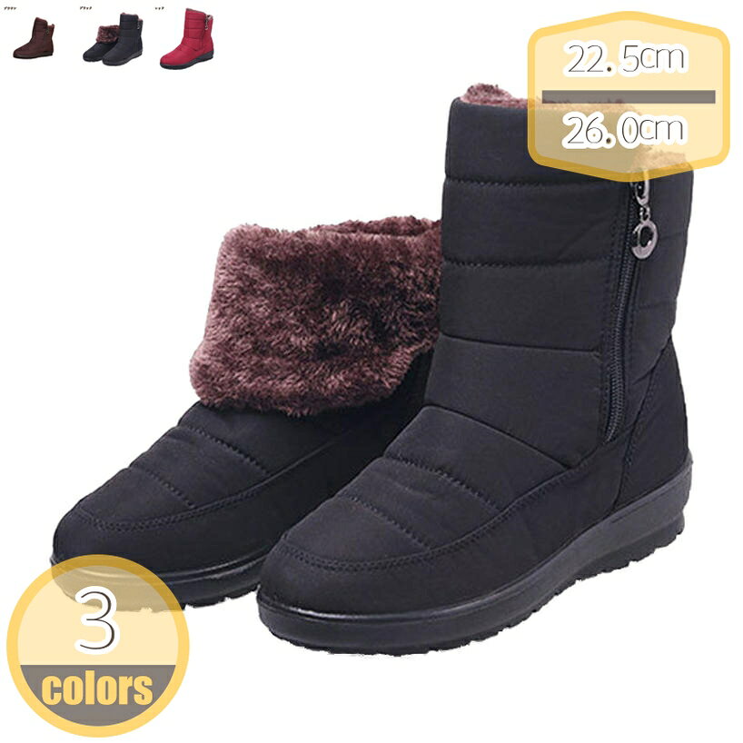 Rakuten - 500円OFFクーポン レディーススノーシューズ ムートンブーツ 女性 撥水 暖かい 軽い 防寒靴 防滑 軽量 冬用 ブーツ 雪靴 スノーブーツ 防水 超軽量 滑り止め 保暖 裏起毛 アウトドア 綿靴 長靴 通勤 通学用 冬用雪靴 防寒シューズ hikari-plus
