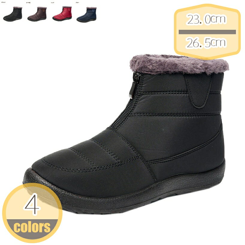スノーシューズ ムートンブーツ レディース ジッパー 疲れない 暖かい 軽い 防寒靴 滑らない 冬用 裏起毛 保暖 あったか ママシューズ もこもこ 柔らかい コンフォート ウィンターブーツ 雪用 アウトドア 厚底靴 hikari-plus