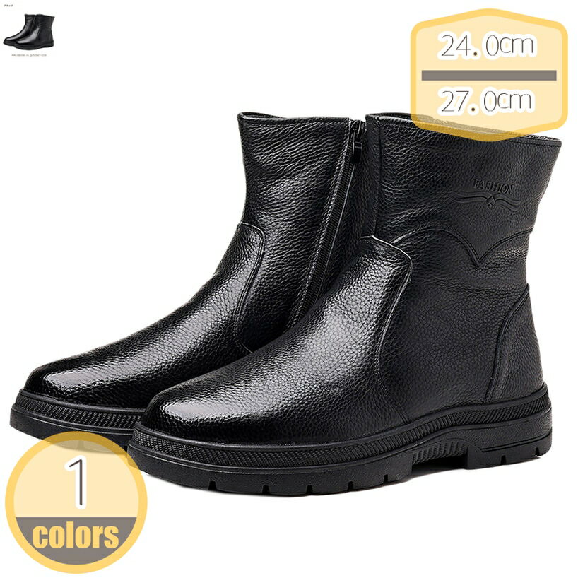 1000円OFFクーポン ウィンターブーツ ビジネスブーツ メンズ 大きいサイズ 冬用 裏起毛 暖かい ハイカット 大きいサイズ スノーブーツ ムートンブーツ アウトドア ビジネスシューズ 冠婚葬祭 防寒 綿靴 滑り止め 紳士靴 楽チン おしゃれ hikari-plus