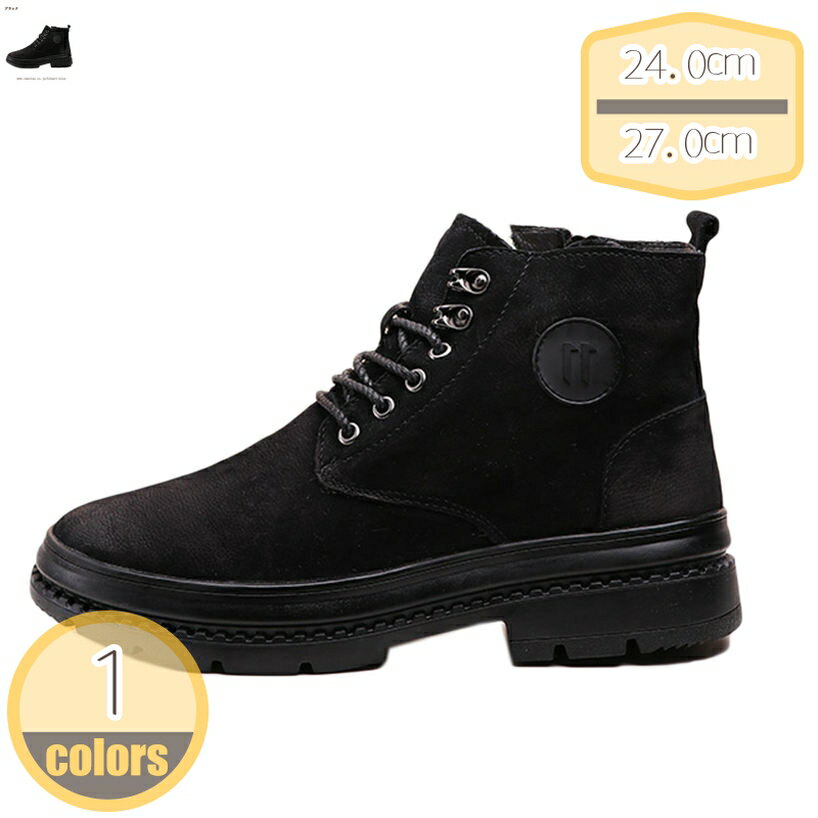 スノーシューズ メンズ スノーブーツ 防寒靴 防寒 ブーツ 靴 ウィンターブーツ 冬靴 雪靴 裏起毛 防滑 厚底 レザー 本革 革靴 サイドジッパー レースアップシューズ 通勤 オフィス 冠婚葬祭 フォーマル カジュアル ボア 保暖 hikari-plus