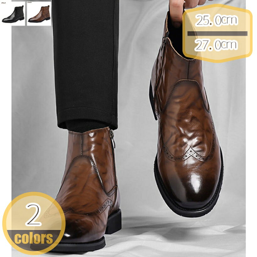チェルシーブーツ レースアップブーツ メンズ 牛革 撥水加工 ローカット 紳士靴 ビジネスシューズ プレーントゥ フォーマル メンズ靴 革靴 ドレスシューズ 結婚式 ショートブーツ レースアップ 履きやすい 防滑 抗菌防臭 通気性 hikari-plus