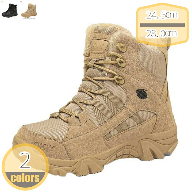 防寒シューズ スノーブーツ メンズ 雪靴 スノーシューズ ウインターシューズ 防寒ブーツ 冬靴 登山靴 長靴 裏起毛 内ボア 暖かい 厚底 滑り止め 軽量 北海道旅行 ワークブーツ 防滑 アウトドア ハイキング 雪用ブーツ hikari-plus