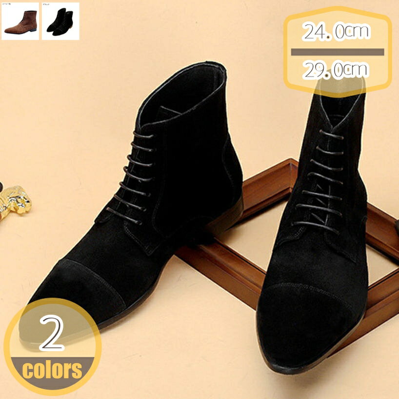 3500円OFFクーポンメンズシュ...