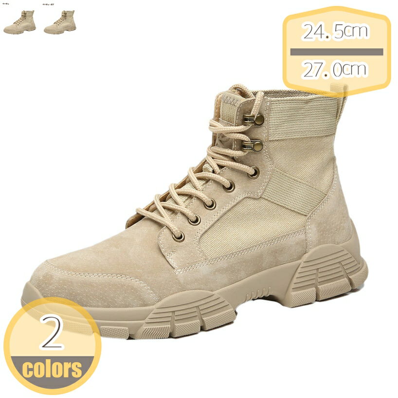 厚底 ワークブーツ メンズ 迷彩柄 ミリタリーブーツ ハイカット 編み上げ ハイキングシューズ ジャングルブーツ 防滑 防水 耐磨耗 タクティカルブーツ レースアップ 登山靴 雪靴 カジュアル 作業靴 釣り スノーシューズ hikari-plus