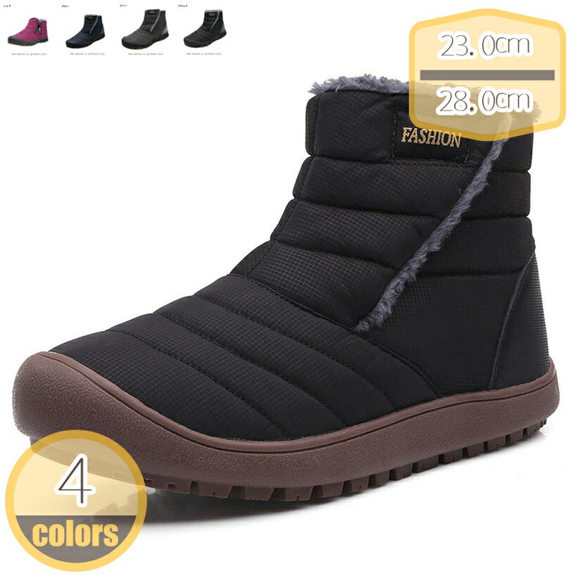 もこもこ ムートンブーツ メンズ ショートブーツ あったか ボアブーツ 防水 履きやすい スノーブーツ スノーシューズ 防滑 滑り止め 冬用靴 雪靴 通学 通勤用 メンズブーツ ショート ブーツ 防寒 メンズ靴 アウトドアシューズ hikari-plus