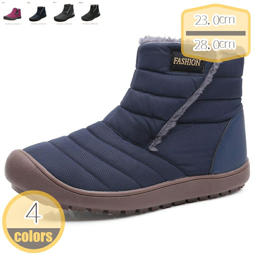 スノーブーツメンズ レディース スノーシューズ 雪靴 ブーツ 裏起毛 ボアシューズ 防寒 保温 冬靴 ウィンター 防寒靴 ショートブーツ アウトドア靴 短靴 滑り止め おしゃれ 防寒シューズ ムートンスリッポン 暖かい靴 雪用靴 hikari-plus