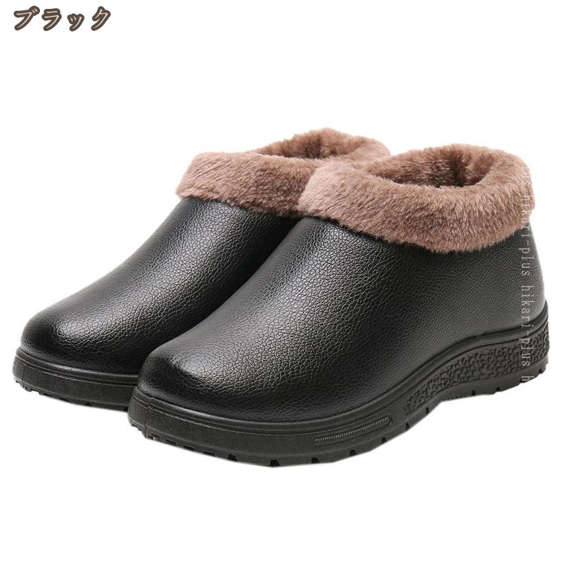 300円OFFクーポン 大きいサイズ スノーブーツ 滑り止め 歩きやすい 疲れにくい 婦...