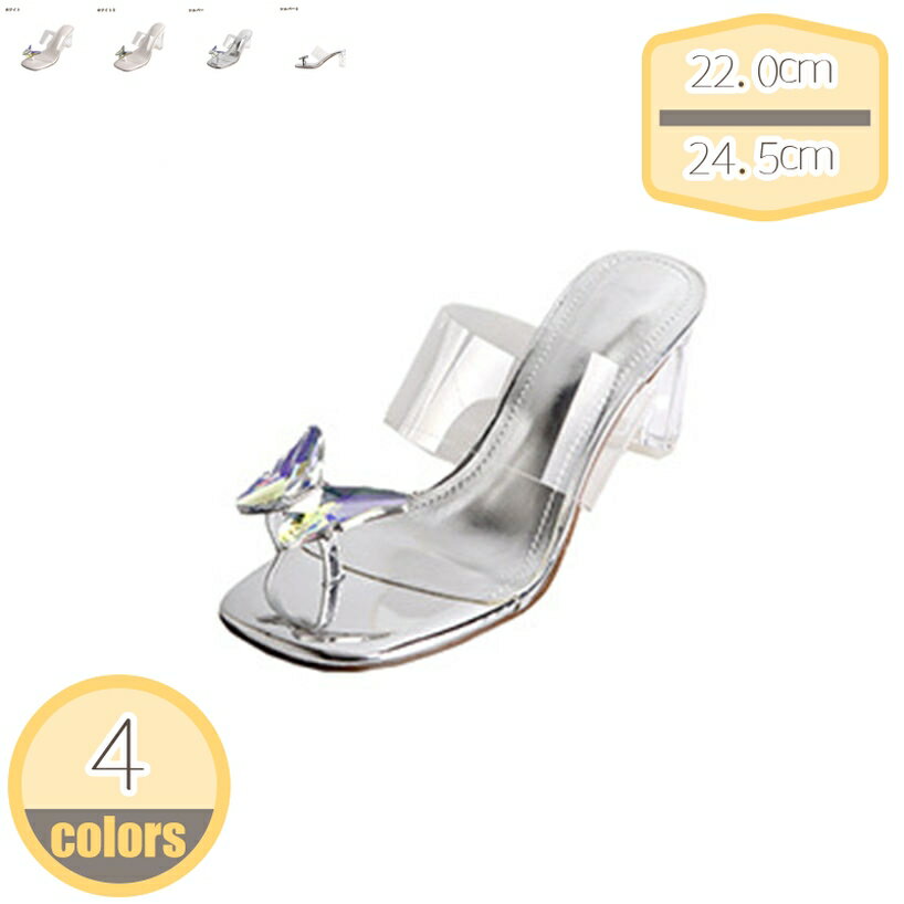 1000円OFFクーポン パンプス ビジュー ビジューパンプス ビジュー チャンキーヒール 楽ちん オープントゥ 靴 レディース 安定 歩きやすい ミュール サンダル ヒール 8.5cm 夏 かかとなし シューズ 太ヒール 小さいサイズ 大きいサイズ ビジネス hikari-plus