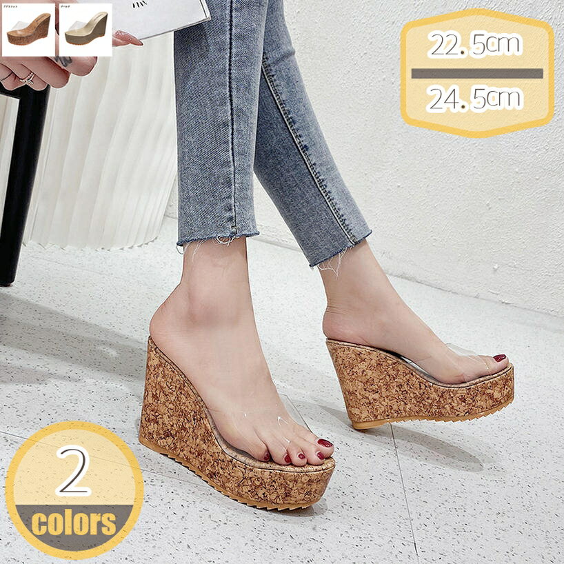 500円OFFクーポン グリッター ウエッジソール 11cmヒール サボサンダル ミュール レディース 厚底 サンダル フェミニン 靴 おしゃれ シンプル サボ シューズ ウェッジソール ハイヒール 歩きやすい 美脚 脚長 厚底靴 カジュアル hikari-plus