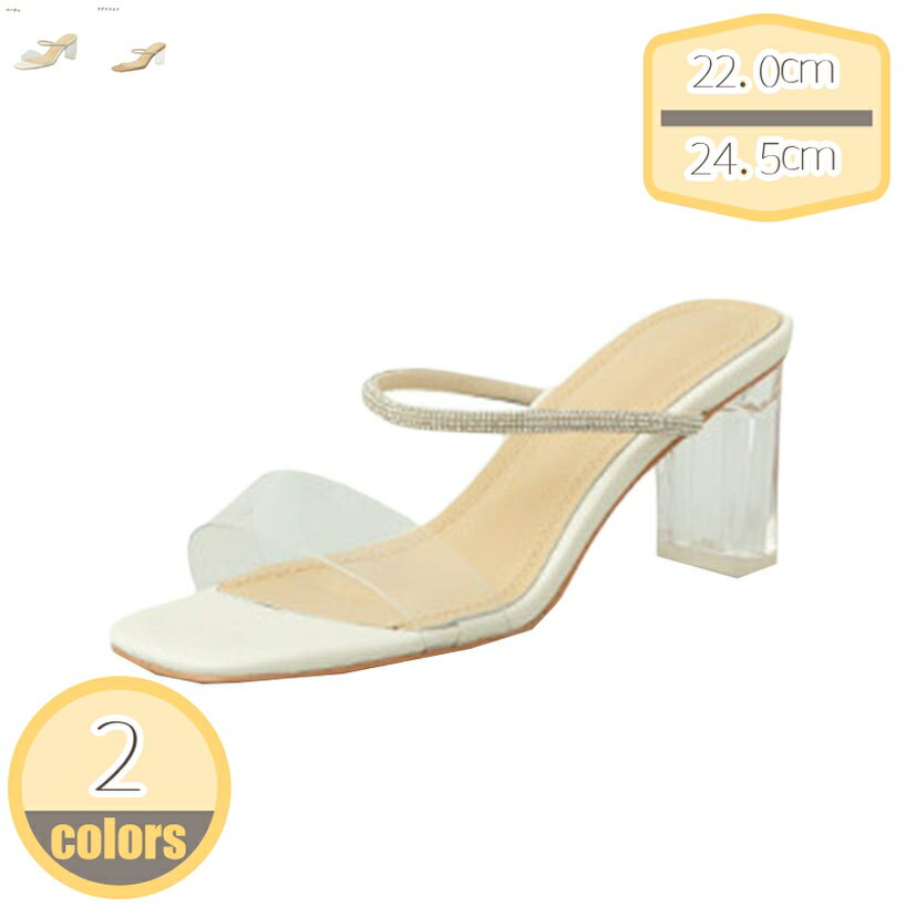1000円OFFクーポン クリア ミュール サンダル レディース 美脚 オープントゥ 太ヒール 6.5cm ラバー ソール パンプス サボサンダル 透明 ミュールサンダル チャンキーヒール フロントクロス スライド クリアストラップ スリップオン 美脚サンダル hikari-plus
